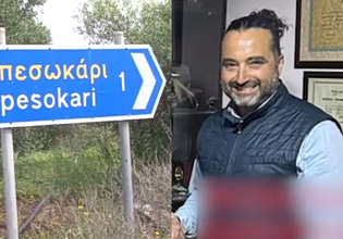 Πώς έφτασαν στα ίχνη των τριών για τη δολοφονία Δασκαλάκη – Η αλλαγή στην εμφάνιση και η αναφορά στη δικογραφία Γιακουμάκη