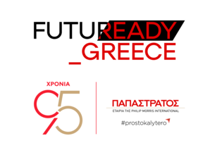 Παπαστράτος και Οικονομικό Πανεπιστήμιο Αθηνών: Μνημόνιο Συνεργασίας στο πλαίσιο της πρωτοβουλίας FutuReady Greece