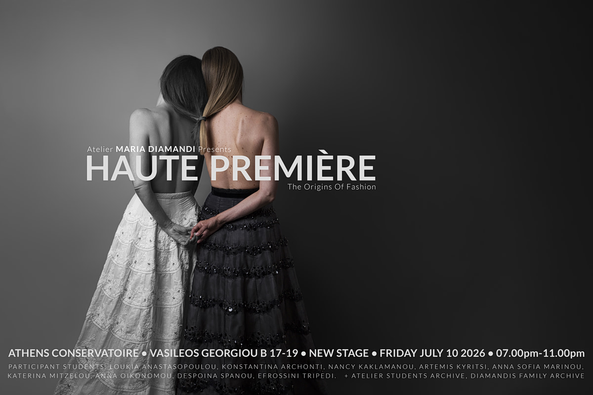 Haute Premiere: Η καταγωγή της μόδας