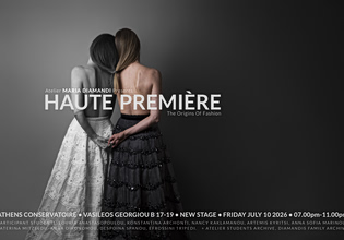 Haute Premiere: Η καταγωγή της μόδας