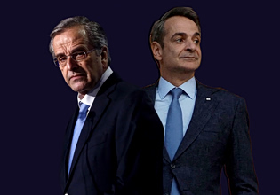 Μαξίμου: Η αναμονή του κόμματος Σαμαρά και το μαρτύριο της σταγόνας