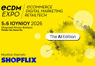 ECDM Expo: Το κορυφαίο συνέδριο για το Ηλεκτρονικό Εμπόριο και το Digital Marketing