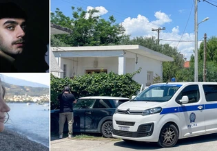 Αίγιο: Σοκάρουν όσα αποκαλύπτει η σύντροφος του 26χρονου που δολοφονήθηκε μαζί με τη μητέρα του