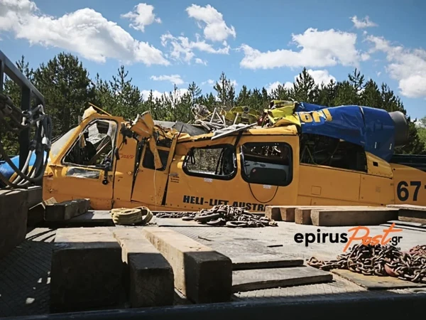 Ολοκληρώθηκε η επιχείρηση ανέλκυσης του πυροσβεστικού ελικοπτέρου που έπεσε στη λίμνη Αώου