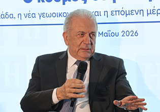 Η Κομισιόν «αδειάζει» τον Αβραμόπουλο: Το 2023 κάναμε εσωτερικό έλεγχο, όχι έρευνα – Δεν εξετάσαμε τη λειτουργία της ΜΚΟ