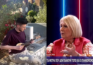 Ο Μπαλατσούκας της ΕΛΑΣ συστήνεται στη Βούλτεψη με… μπαγλαμά