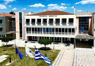 Εκδήλωση τιμής από την Περιφέρεια Θεσσαλίας για τους αδικοχαμένους γιατρούς του ΓΝΛ Τηλ. Ζαφειρίδη και Θεοδ. Χατζόπουλο