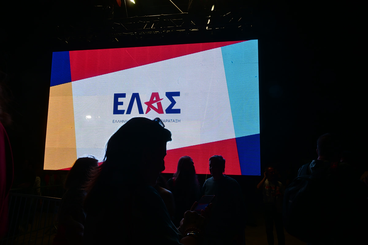ΕΛΑΣ για τον ανασχηματισμό: Δικαιούται βραβείο ανακύκλωσης του ασήμαντου και πολιτικού κυνισμού