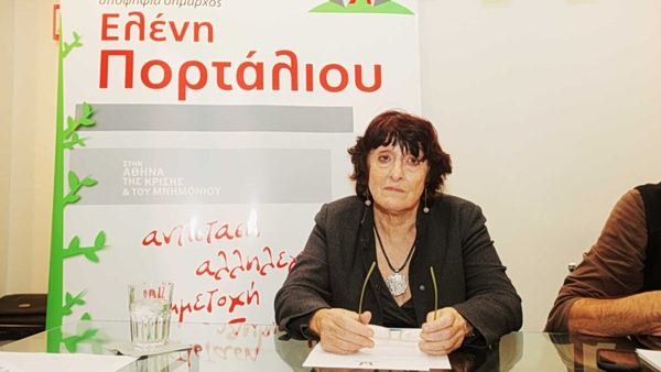 Τσίπρας: Εμβληματική προσωπικότητα η Ελένη Πορτάλιου, ξεχώρισε για το ήθος της και σφράγισε με την παρουσία της την επιστήμη και τους αγώνες