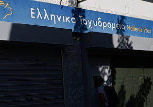 ΕΛΤΑ: Ζητούν «εθελοντές» υπαλλήλους για να μοιράσουν δέματα