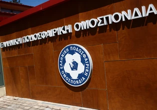 Ο προγραμματισμός της ΕΠΟ στο Κύπελλο είναι για γέλια και για τα μάτια του κόσμου