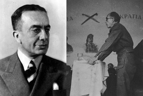 Ο δωσίλογος και ο ονειροπόλος