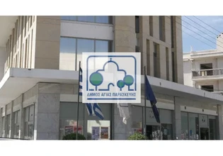 Στο in ο Δήμαρχος Αγίας Παρασκευής για το κυκλοφοριακό και την στάθμευση της πόλης
