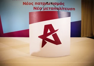 Τα κόμματα τα κρίνει η κοινωνία – όχι οι εμμονές όσων δεν καταλαβαίνουν ότι είμαστε σε νέα εποχή