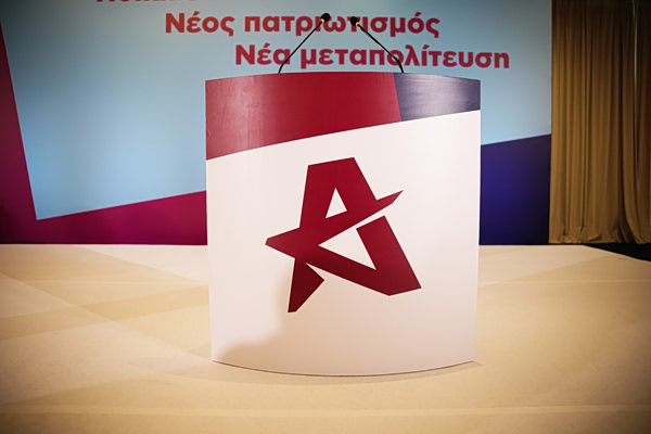 Τα κόμματα τα κρίνει η κοινωνία – όχι οι εμμονές όσων δεν καταλαβαίνουν ότι είμαστε σε νέα εποχή