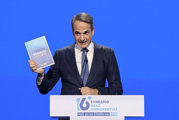 Το πώς θέλει να είναι το κράτος και οι θεσμοί το 2030, ο Κυριάκος Μητσοτάκης το έχει δείξει όλα τα προηγούμενα χρόνια