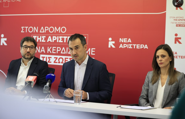 Αποχωρούν από τη Νέα Αριστερά 7 βουλευτές και 143 μέλη του κόμματος με επιστολή που απευθύνεται στον Τσίπρα