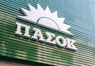 Αυτή είναι η «ομάδα κρούσης» του ΠΑΣΟΚ – Όλα τα ονόματα