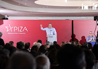 ΣΥΡΙΖΑ: Απορρίφθηκε η τροπολογία των «κομμένων» Πολάκη-Δούρου-Παππά – Εγκρίθηκε με μεγάλη πλειοψηφία η εισήγηση Φάμελλου – «Σήμα» συμπόρευσης με την ΕΛΑΣ του Τσίπρα