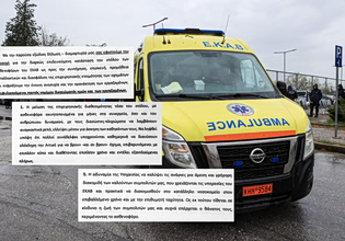 Ασθενοφόρα ΕΚΑΒ: «Εκτός ελέγχου η κατάσταση με τις βλάβες – Είχαμε ενημερώσει τον διοικητή πριν από 2 εβδομάδες»
