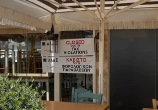 Έλεγχοι της ΑΑΔΕ στην Αθηναϊκή Ριβιέρα – 110 παραβάσεις και 48ωρο λουκέτο σε τρεις σε επιχειρήσεις εστίασης