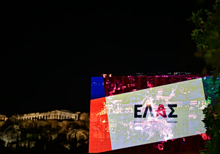 Πηγές ΕΛΑΣ: Σεβαστές οι συλλογικές αποφάσεις των κομμάτων, δεν τις σχολιάζουμε – Δεν έχουμε προκρατημένες θέσεις για κανέναν