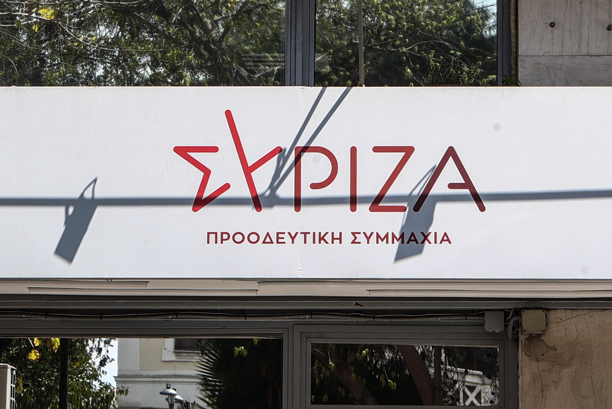 ΣΥΡΙΖΑ για Αβραμόπουλο: Η ΝΔ έχει καταντήσει πινάκιο δικαστηρίου με γαλάζιο λογότυπο