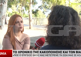 «Με χάιδευε στο στήθος για να με ευλογήσει» – Σοκάρουν οι μαρτυρίες των κοριτσιών που καταγγέλλουν πρώην αρχιμανδρίτη για βιασμό