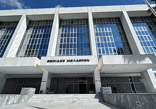 Συναγερμός στον Άρειο Πάγο: Καπνοί στο υπόγειο του κτιρίου