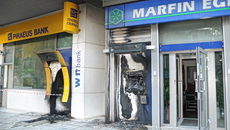 Marfin: Ανώνυμη καταγγελία στο ελληνικό FBI η αφορμή για την ανάσυρση της δικογραφίας