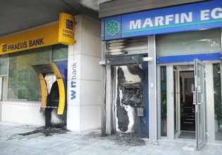 Marfin: Ανώνυμη καταγγελία στο ελληνικό FBI η αφορμή για την ανάσυρση της δικογραφίας