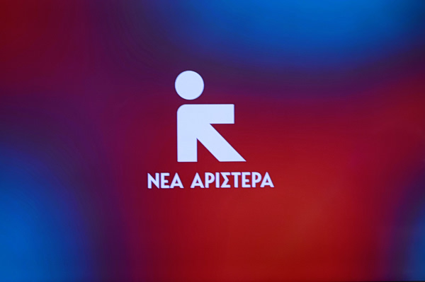 Νέα Αριστερά: Να κληθεί ο Ντίλιαν να δώσει τα έγγραφα για την προμήθεια του Predator στην ΕΥΠ