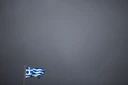 Της πατρίδας μου η σημαία χρειάζεται άραγε προστασία;