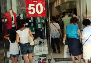 Πρεμιέρα για τις θερινές εκπτώσεις τη Δευτέρα – Ανοιχτά τα μαγαζιά την ερχόμενη Κυριακή