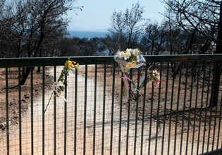 Τραγωδία στο Μάτι: Εκδηλώσεις μνήμης για τα οκτώ χρόνια από τη φονική πυρκαγιά