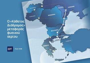 Ανεβάζει στροφές… ο Κάθετος Διάδρομος – Τα bids στις δημοπρασίες