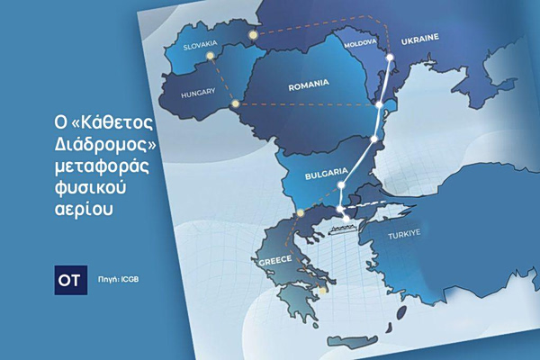 Ανεβάζει στροφές… ο Κάθετος Διάδρομος – Τα bids στις δημοπρασίες
