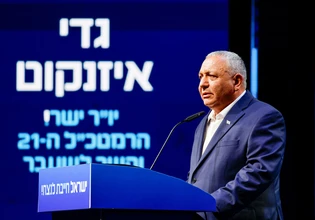 Ισραήλ: Γκάντι Άιζενκοτ, ο άνθρωπος που ίσως εκθρονίσει τον Νετανιάχου