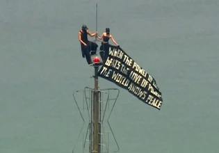 Δύο ακτιβιστές ανέβηκαν στην κορυφή του Empire State Building με πανό για την παγκόσμια ειρήνη
