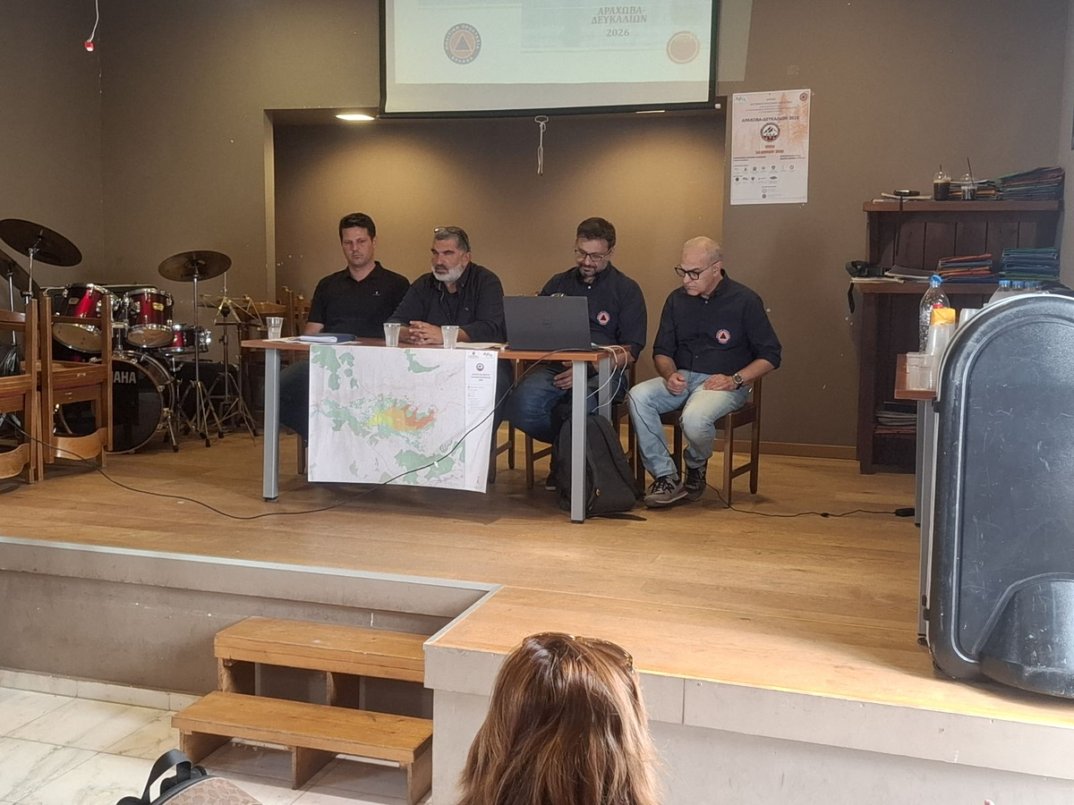 Πραγματοποιήθηκε με επιτυχία η Άσκηση Επί Χάρτου  «Αράχωβα – Δευκαλίων 2026»