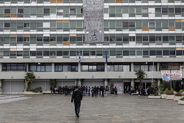 KKE: Ερώτηση της ΕΟ για την άμεση παύση της συνδικαλιστικής δίωξης Πανεπιστημιακών στο ΑΠΘ
