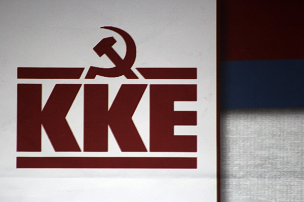 ΚΚΕ: Έχει και η κοροϊδία τα όριά της, δήθεν οι μειώσεις που ανακοίνωσε ο Μητσοτάκης