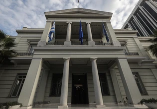 ΥΠΕΞ: Τρίτος γύρος τεχνικών συνομιλιών για την οριοθέτηση θαλασσίων ζωνών μεταξύ Ελλάδας και Λιβύης