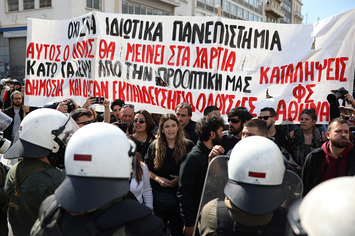 Το να μην έχουμε ιδιωτικά σουπερμάρκετ πτυχίων πρέπει να είναι από τα επίδικα των επόμενων εκλογών