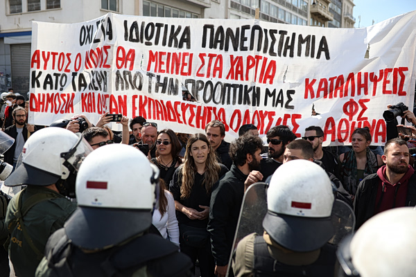 Το να μην έχουμε ιδιωτικά σουπερμάρκετ πτυχίων πρέπει να είναι από τα επίδικα των επόμενων εκλογών