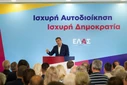 Αλέξης Τσίπρας: Η Ελλάδα θα αλλάξει, όταν αλλάξει η αρχιτεκτονική του κράτους – Σχέδιο Αριστοτέλης για την Τοπική Αυτοδιοίκηση
