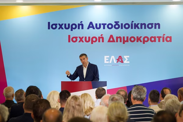 Αλέξης Τσίπρας: Η Ελλάδα θα αλλάξει, όταν αλλάξει η αρχιτεκτονική του κράτους – Σχέδιο Αριστοτέλης για την Τοπική Αυτοδιοίκηση