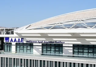 Με νέα ρεκόρ έκλεισε η διαδικασία υποβολής φορολογικών δηλώσεων