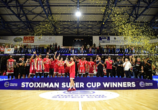 Στη Ρόδο το Super Cup – Αυτές οι ομάδες θα συμμετάσχουν