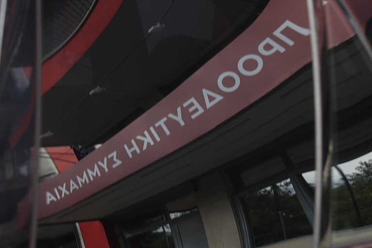 ΣΥΡΙΖΑ: Ο Μητσοτάκης εμφανίστηκε ως κομματάρχης παλαιού τύπου, γράφει εκθέσεις ιδεών